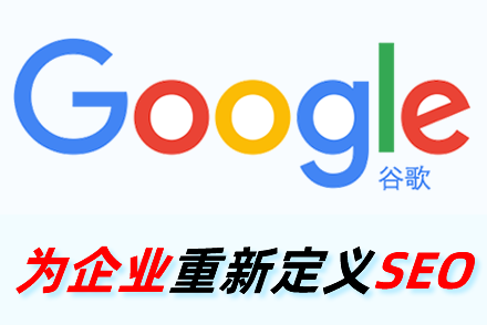 惠州网站优化